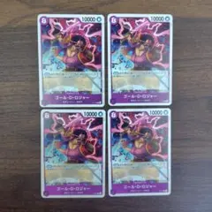 ゴール・D・ロジャー 交流会 プロモ