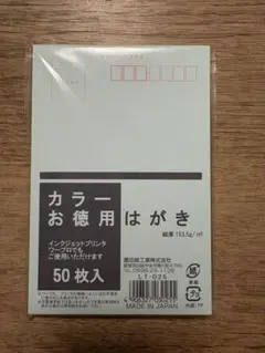 2026年最新】年賀はがき 無地の人気アイテム - メルカリ
