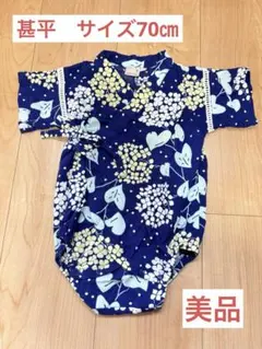 プティマイン 甚平 ロンパース 70