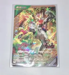 ガンバレジェンズ 仮面ライダーヴラム アラモードモード LR