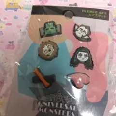ピアス　1袋