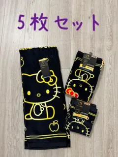 ☆新品☆ ハローキティ　タオルセット　サンリオ　ブラック　ゴールド　レッド