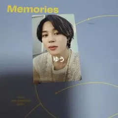 BTS 　JIMIN 　 ジミン　メモリーズ　 2021　ランダム　 トレカ
