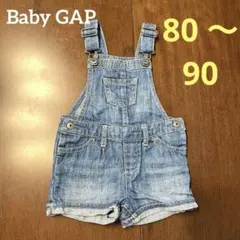 Baby GAP サロペット オーバーオール　デニム　80.90
