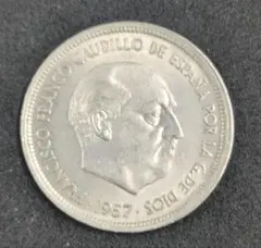 2025年最新】スペイン_ペセタの人気アイテム - メルカリ