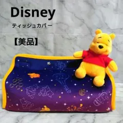 ティッシュボックスカバー