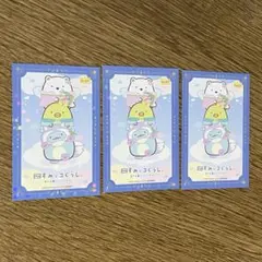 【匿名配送】　すみっコぐらし⑥　ステッカー　シール　しろくま　とかげ　ぺんぎん？