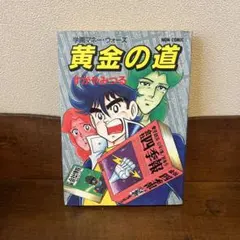 ひろりん様 リクエスト 2点 まとめ商品