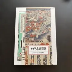 2026年最新】panpanyaの人気アイテム - メルカリ