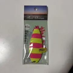 フジワラ 鮭勝 45g ピンクゼブラ スプーン