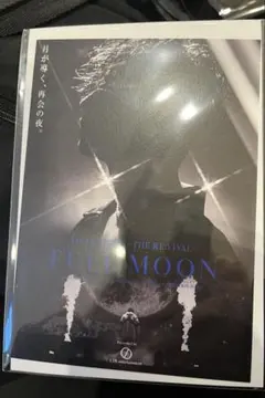 虹色様 リクエスト 2点 まとめ商品