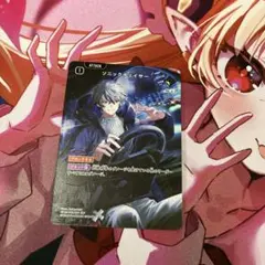 クロスタ　ソニックチェイサー　SRP