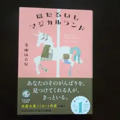 Item thumbnail for item 1c8b0330-40a2-461e-9300-047821b524c7