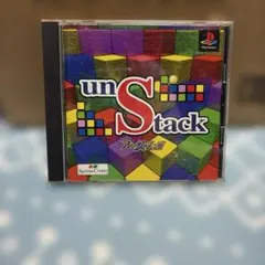 レア PS アンスタック unStack プレイステーション PS1