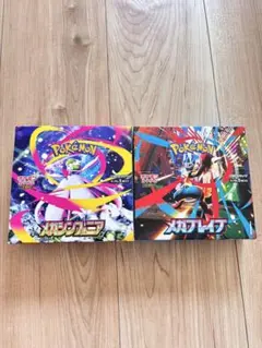 【新品，未開封】メガブレイブ、メガシンフォニアBOX各1ボックス　シュリンク無し