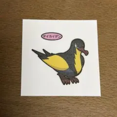 Item thumbnail for item 2ecca127-ca27-4cab-8121-bfb843343254