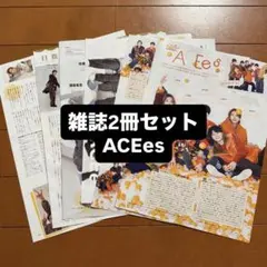 ② ACEes ジュニア TVfan TVガイド 切り抜き