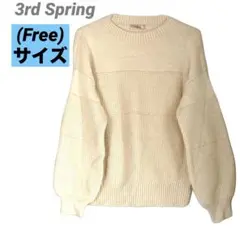レディース　3rd Spring サードスプリング　ニット　セーター　Free