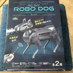 RC ROBO DOG DIYキット 20個セット 新品 ラジコン ロボット犬 - メルカリ