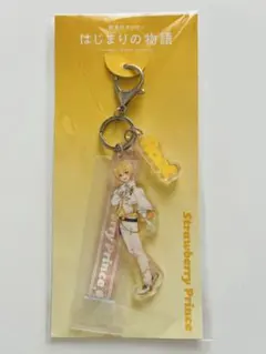 るぅとくん　はじまりの物語　3ピースキーホルダー　すとぷり