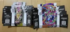 ポケモンカード 空箱　インフェルノ　メガドリーム　メガブレイブ　メガシンフォニア