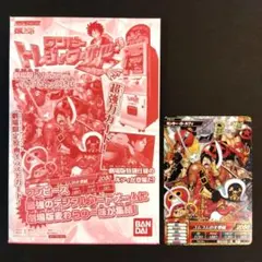 未使用ワンピートレジャーワールドONE PIECEワンピースPR-01海賊の宝袋 未使用ワンピートレジャーワールドONE PIECEワンピースPR-01海賊の宝袋