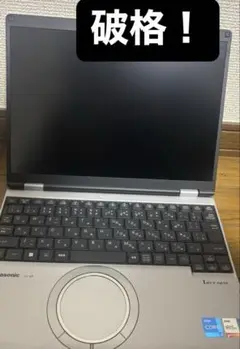 Panasonic Let's note シルバー ノートPC