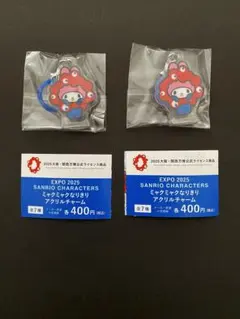 サンリオ　ミャクミャクなりきりチャーム　マイメロ2体