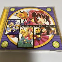 美品】【帯付き】R指定 愛國革命 通常盤 CD ヴィジュアル系 バンド V系