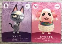 あつ森amiibo第5弾