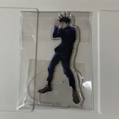 呪術廻戦 伏黒恵 TSUTAYA アクリルスタンド アクスタ