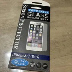 iPhone 8/7/6s/6用ブルーライトカット強化ガラス