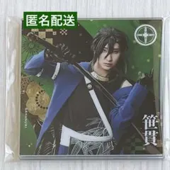 2025年最新】笹貫 アクスタの人気アイテム - メルカリ