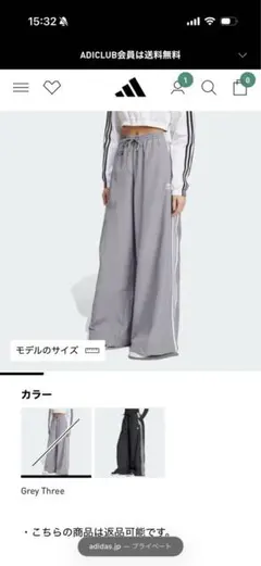 2026年最新】ファイヤーバード オーバーサイズド トラックパンツの人気