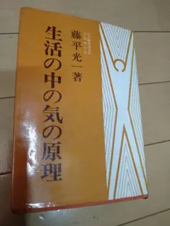 2025年最新】心身統一合気道の人気アイテム - メルカリ