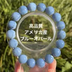2026年最新】希少パワーストーンの人気アイテム - メルカリ