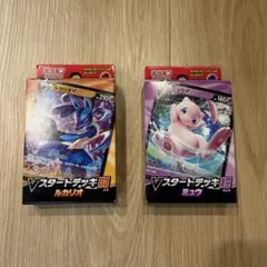 新品未使用品】ポケモンカード スタートデッキV ルカリオ ミュウ