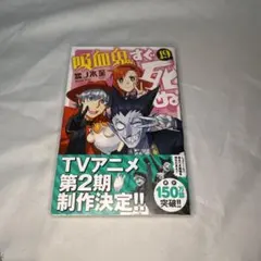 Item thumbnail for item 737c0f90-d452-44f2-b188-f4ed7fd42328