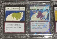 ハンターハンター 一番くじ GI編 L賞 指定ポケットカード ２枚 手乗り
