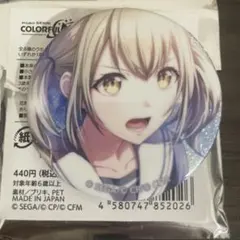 2025年最新】こはね グリ缶の人気アイテム - メルカリ