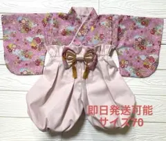 即日発送可能‼️ベビー袴　70