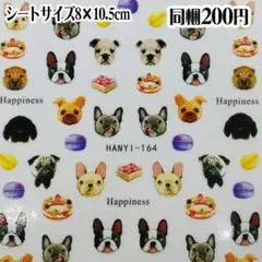 genamama様専用　2枚