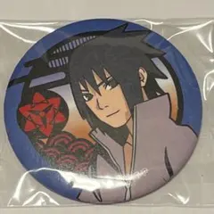 NARUTO BORUTO うちはサスケ 和紙 缶バッジ 切り絵シリーズ 第一弾