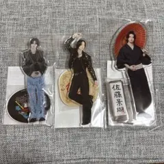 2026年最新】佐藤景瑚アクスタの人気アイテム - メルカリ