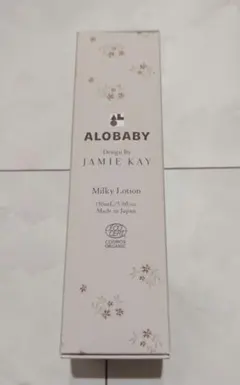 ALOBABY ミルクローション(乳液)150ml JAMIEKAYコラボ