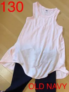 130〜140 OLDNAVY タンクチュニック
