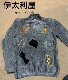 2025年最新】伊太利屋 ニット・セーターの人気アイテム - メルカリ
