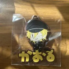 あんスタ　おなまえぴたんコ　羽風薫