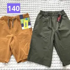 新品　140 半ズボン　ハーフパンツ　ショートパンツ　短パン　男の子　2枚セット