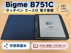 Bigme B6 カラー 電子書籍リーダー 4GB + 64GB ブラック - メルカリ